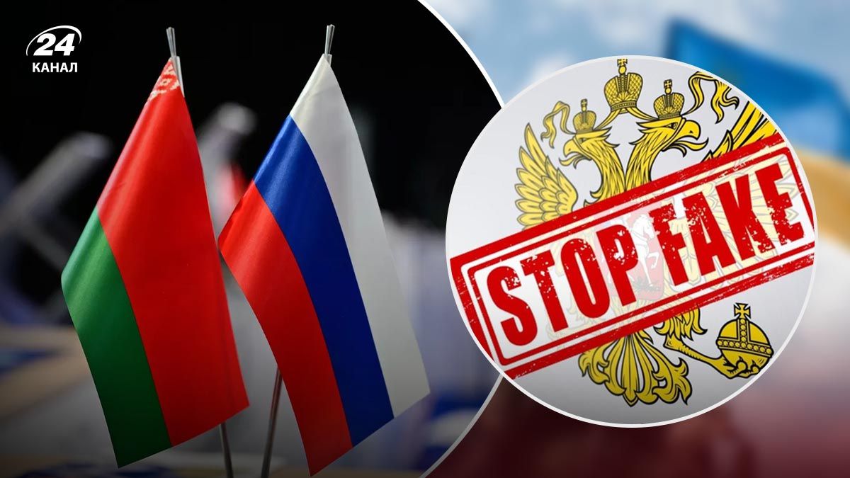 Враг будет распространять ИПСО о нападении из Беларуси - 24 Канал Враг будет распространять ИПСО о нападении из Беларуси - 24 Канал