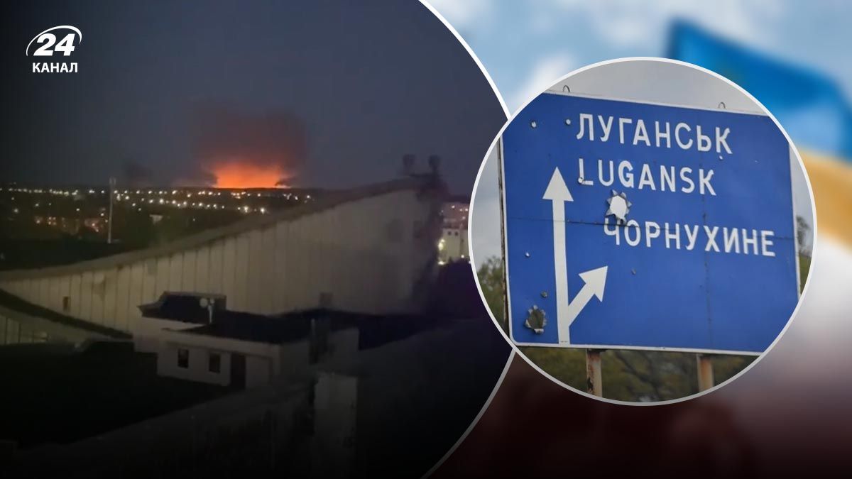 Вибухи в районі авіаційних об'єктів окупованого Луганська - 24 Канал