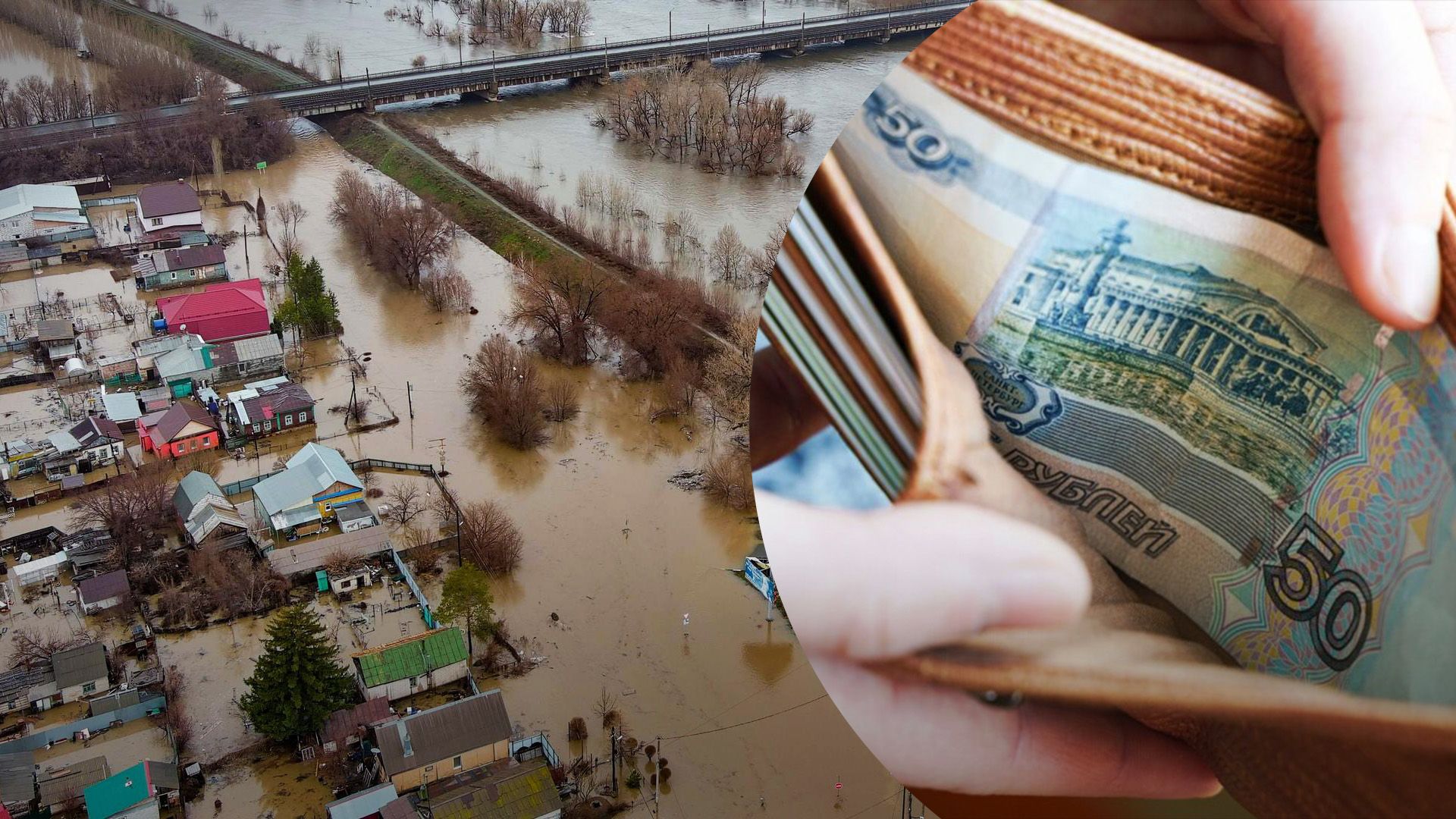 Росіяни досі не можуть отримати обіцяні виплати за знищене паводком житло Росіяни досі не можуть отримати обіцяні виплати за знищене паводком житло