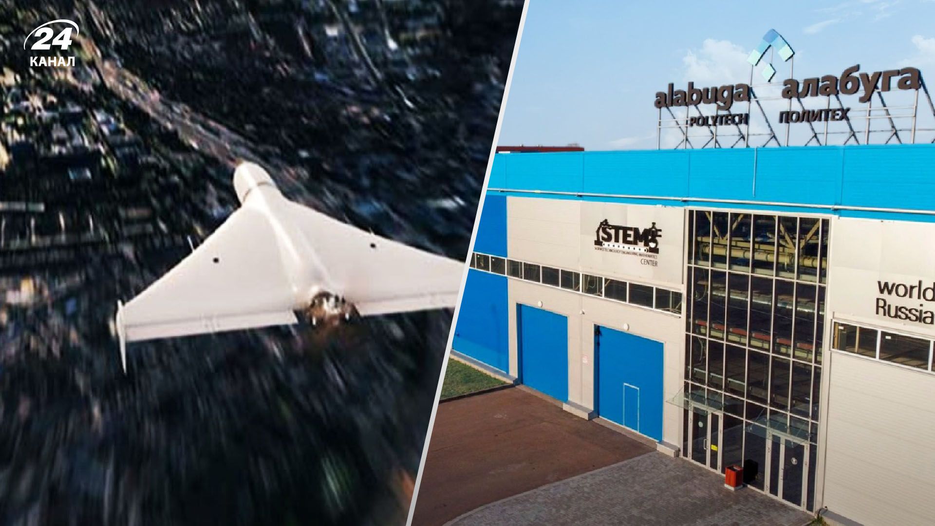 Россия наращивает производство дронов Россия наращивает производство дронов