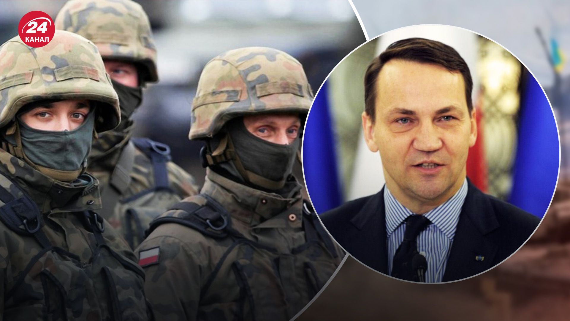 У Польщі не виключають імовірність відправки військ в Україну