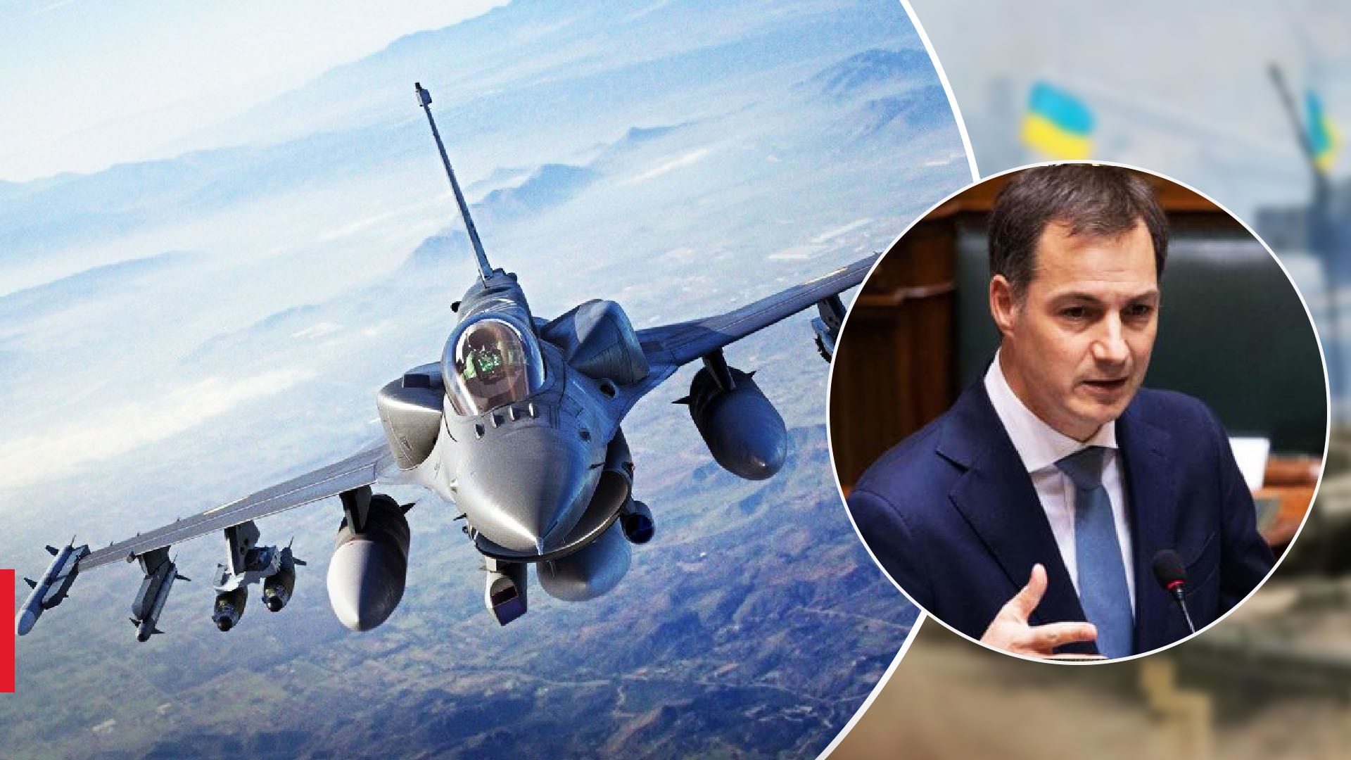 Бельгія передасть Україні 30 літаків F-16