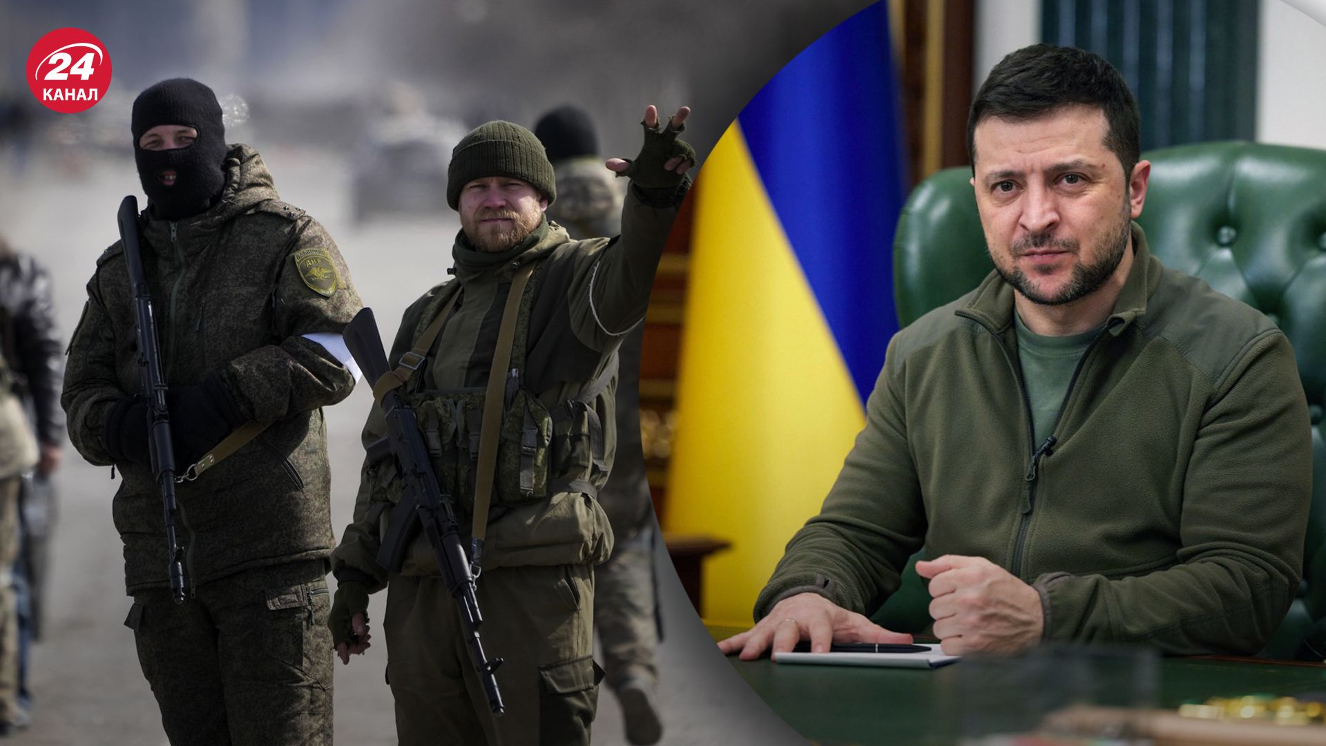 Зеленский рассказал, как глубоко зашли россияне на территорию Украины