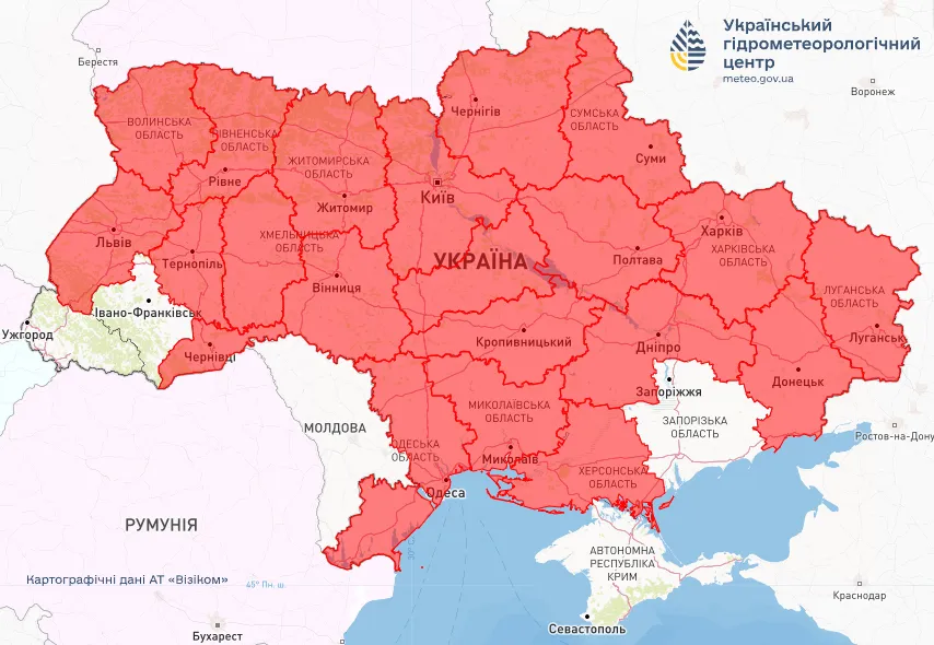 Пожежна небезпека 29 травня Пожежна небезпека 29 травня