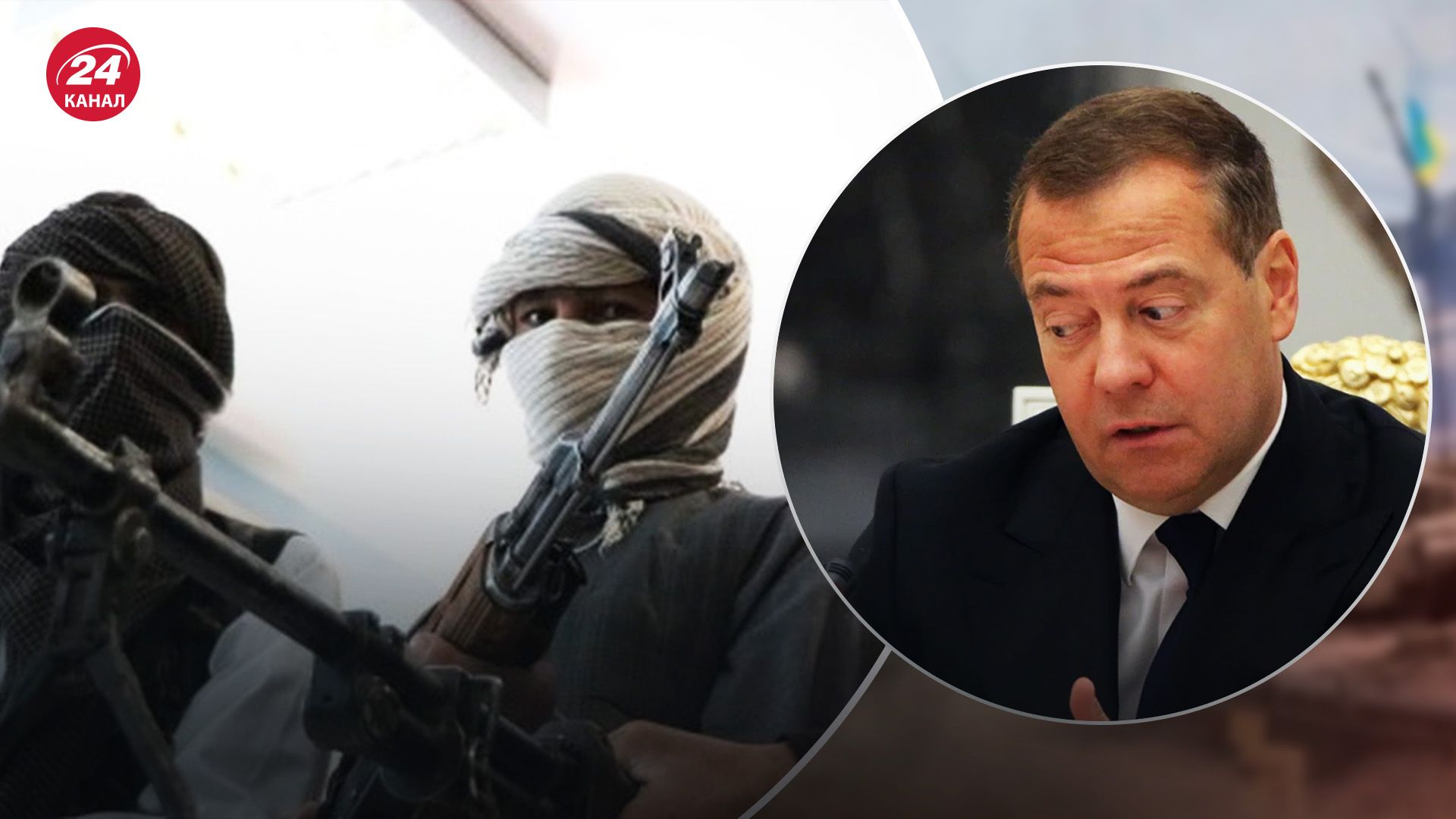 Медведев планирует "дружить" с талибами