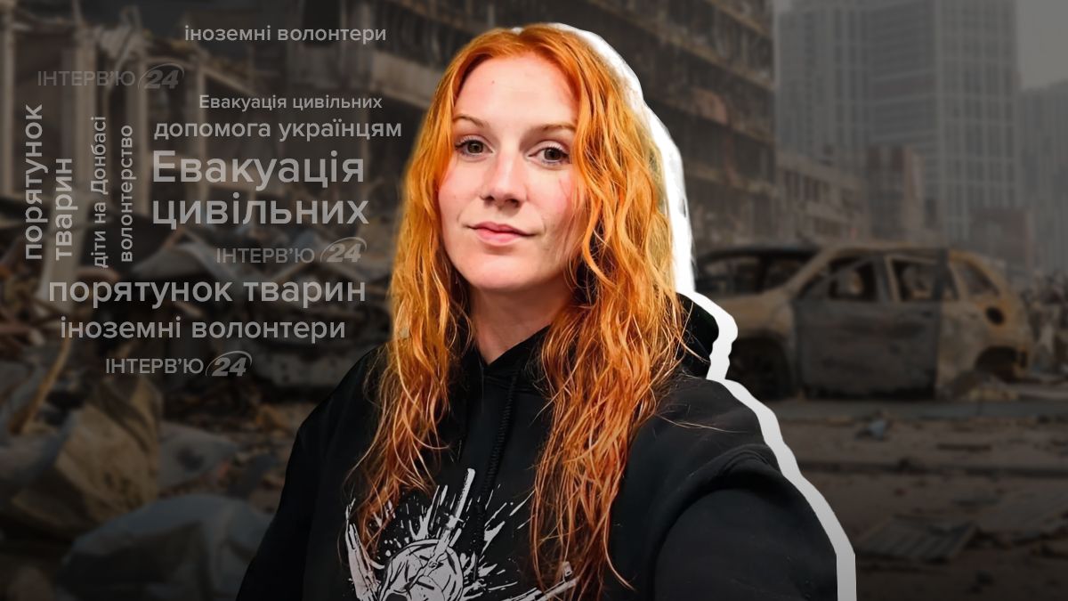 Как волонтер из Канады эвакуирует людей с Востока Украины Как волонтер из Канады эвакуирует людей с Востока Украины