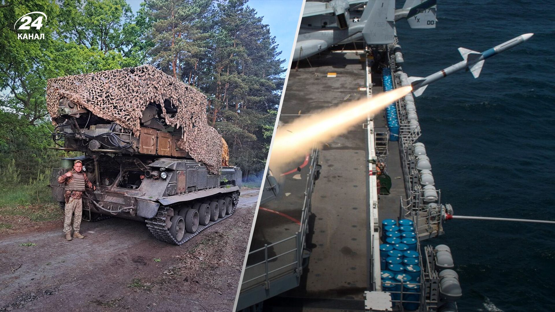 Воздушные силы Украины впервые показали FrankenSAM Воздушные силы Украины впервые показали FrankenSAM