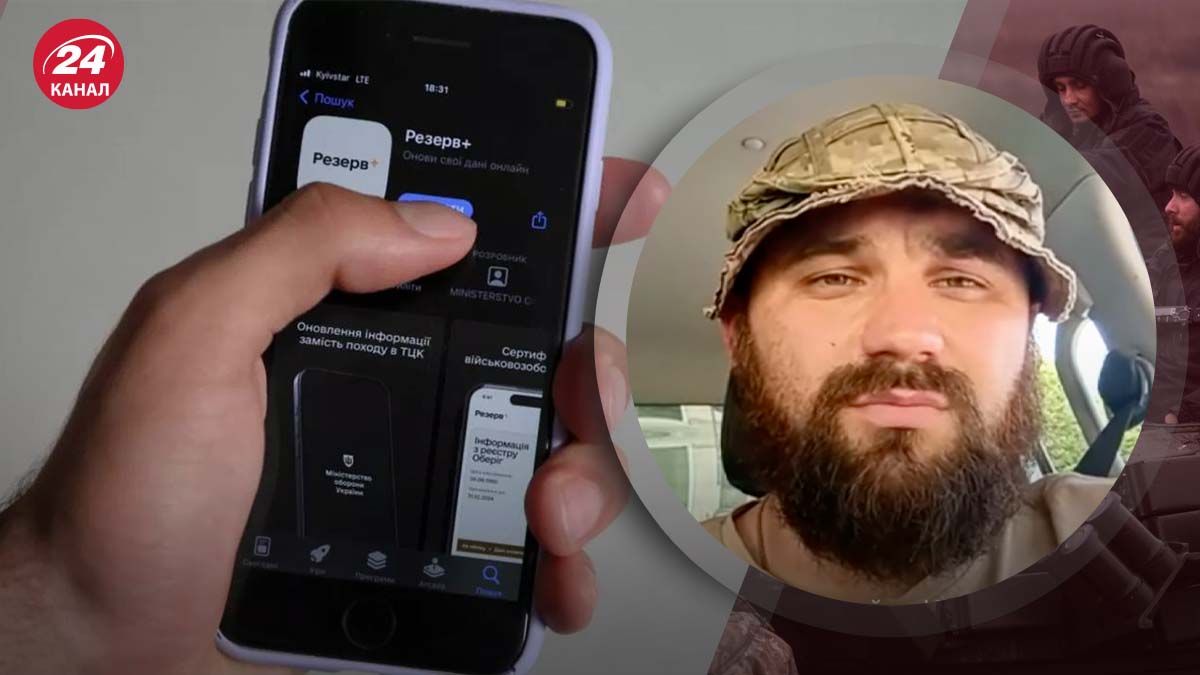 У Раді пропонують збільшити термін оновлення даних- реакція військових - 24 Канал У Раді пропонують збільшити термін оновлення даних- реакція військових - 24 Канал