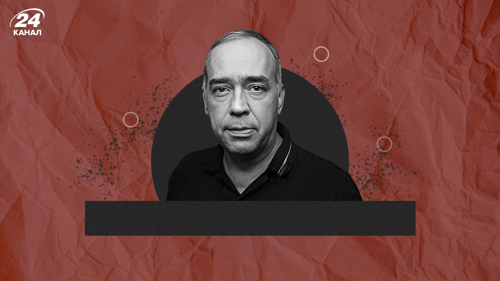 Кем был Александр Мартыненко Кем был Александр Мартыненко