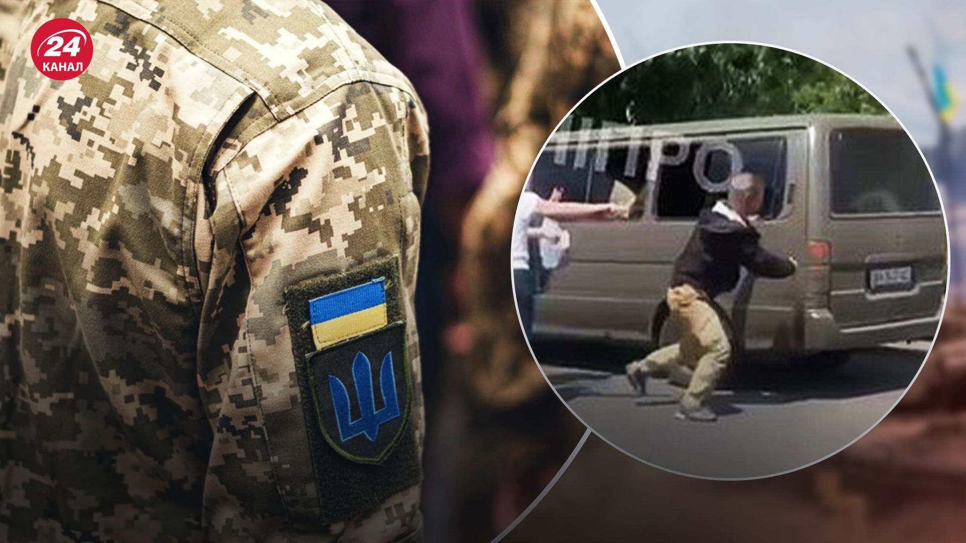 У Дніпрі чоловік втік з авто представників ТЦК та СП через вікно