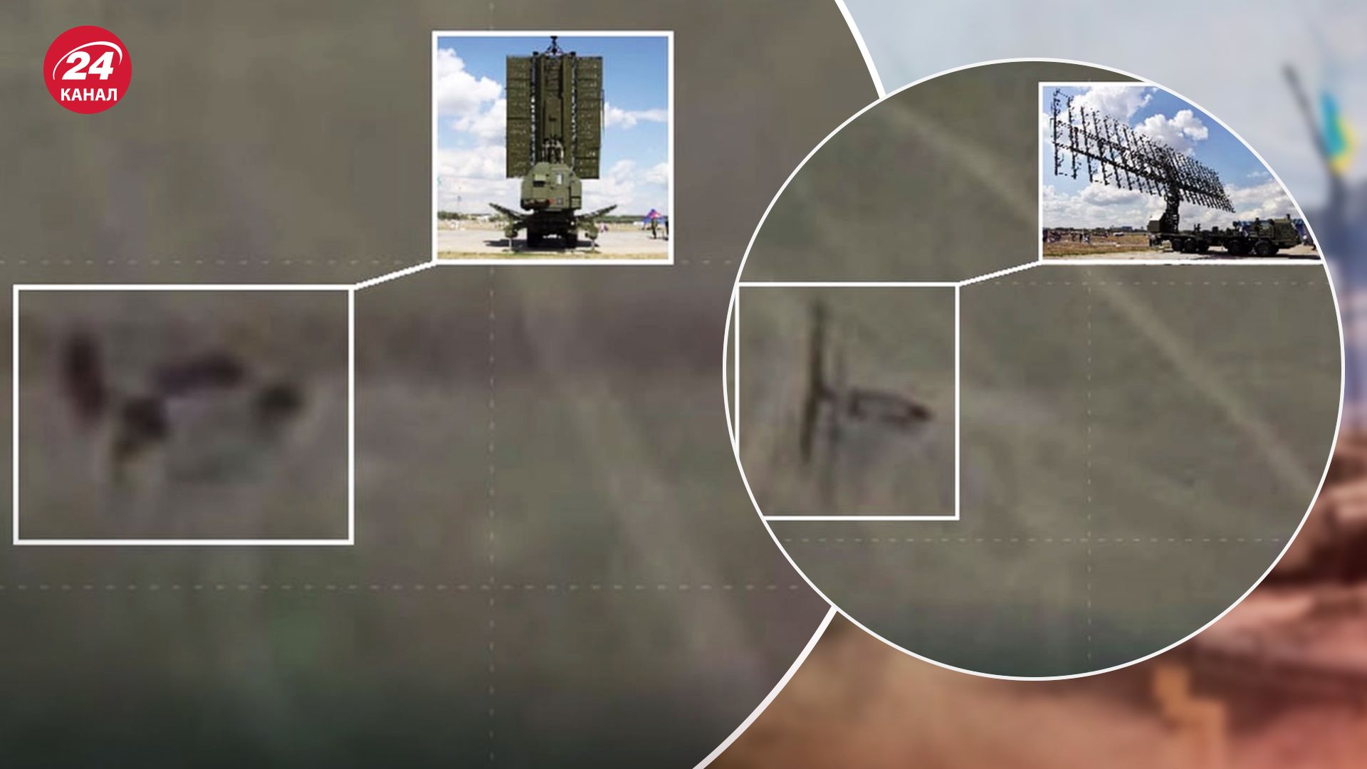 Удар по аеродрому Луганська 27 травня - з'явилися супутникові знімки - фото - 24 Канал