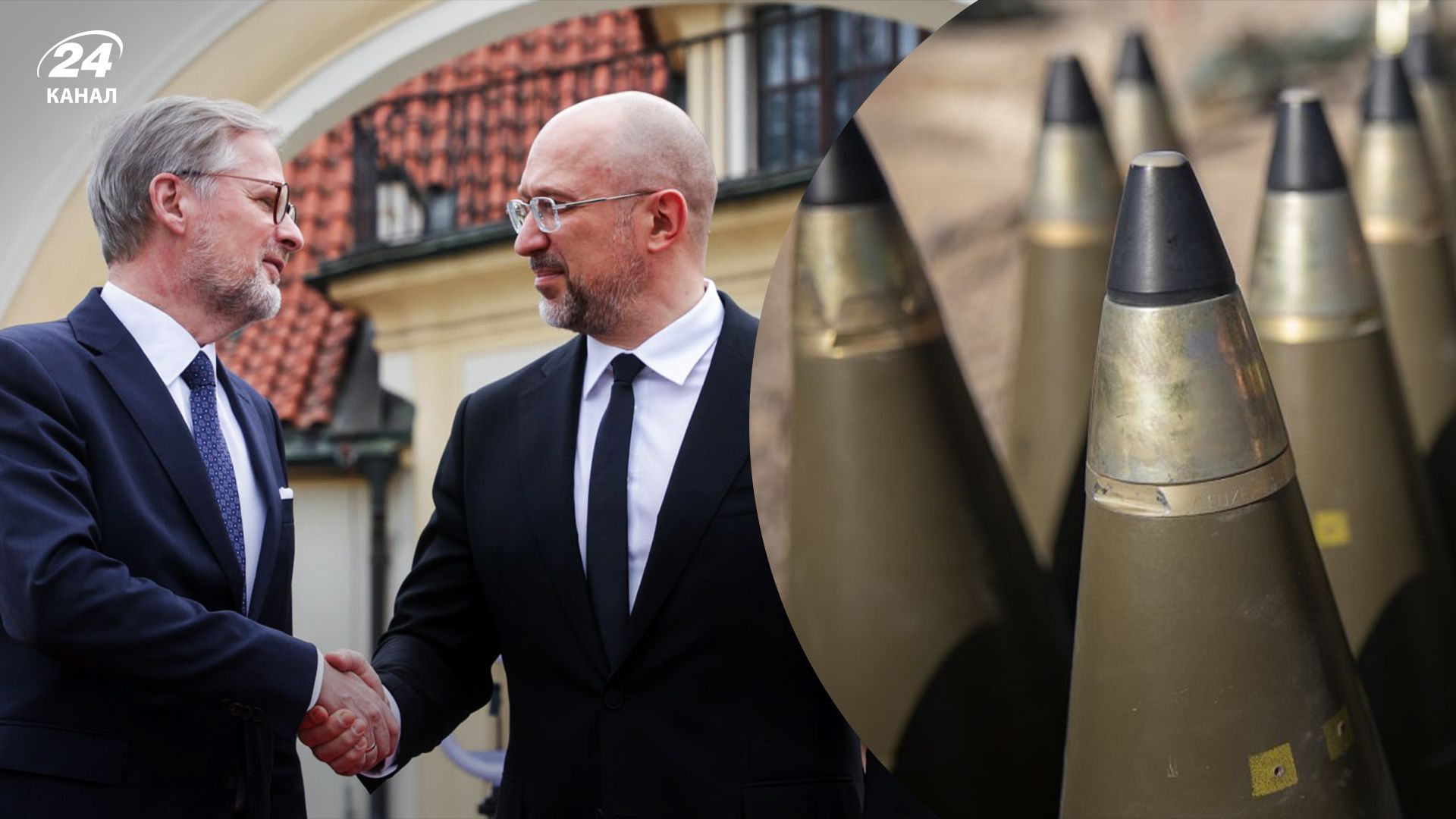 Шмыгаль рассказал о продвижении чешской инициативы Шмыгаль рассказал о продвижении чешской инициативы