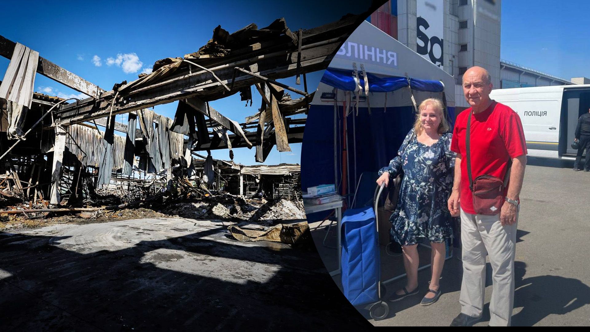 Пара дивом вижила під час удару по гіпермаркету Харкова Пара дивом вижила під час удару по гіпермаркету Харкова