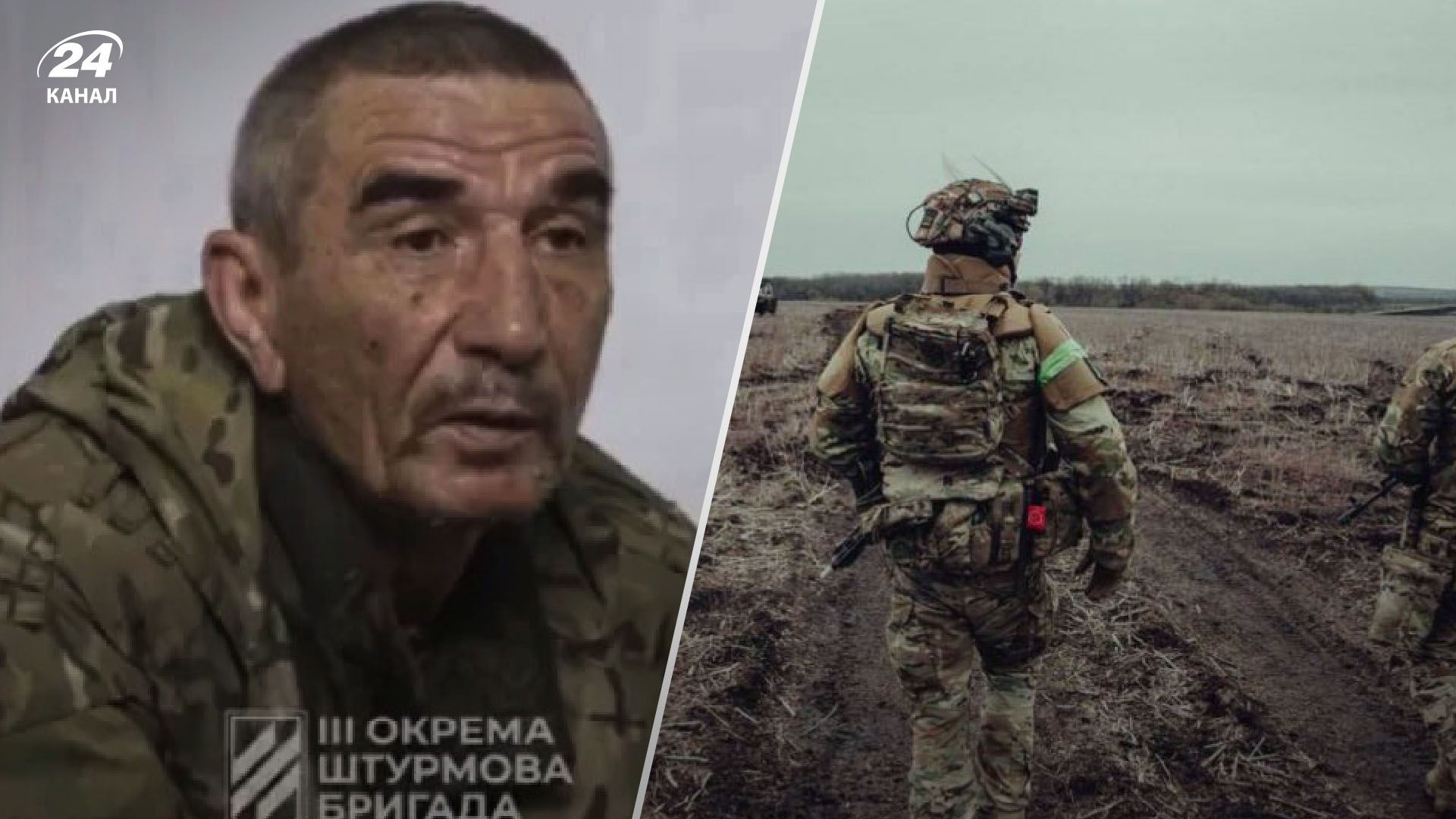 Третя штурмова взяла в полон партію окупантів - 24 Канал Третя штурмова взяла в полон партію окупантів - 24 Канал