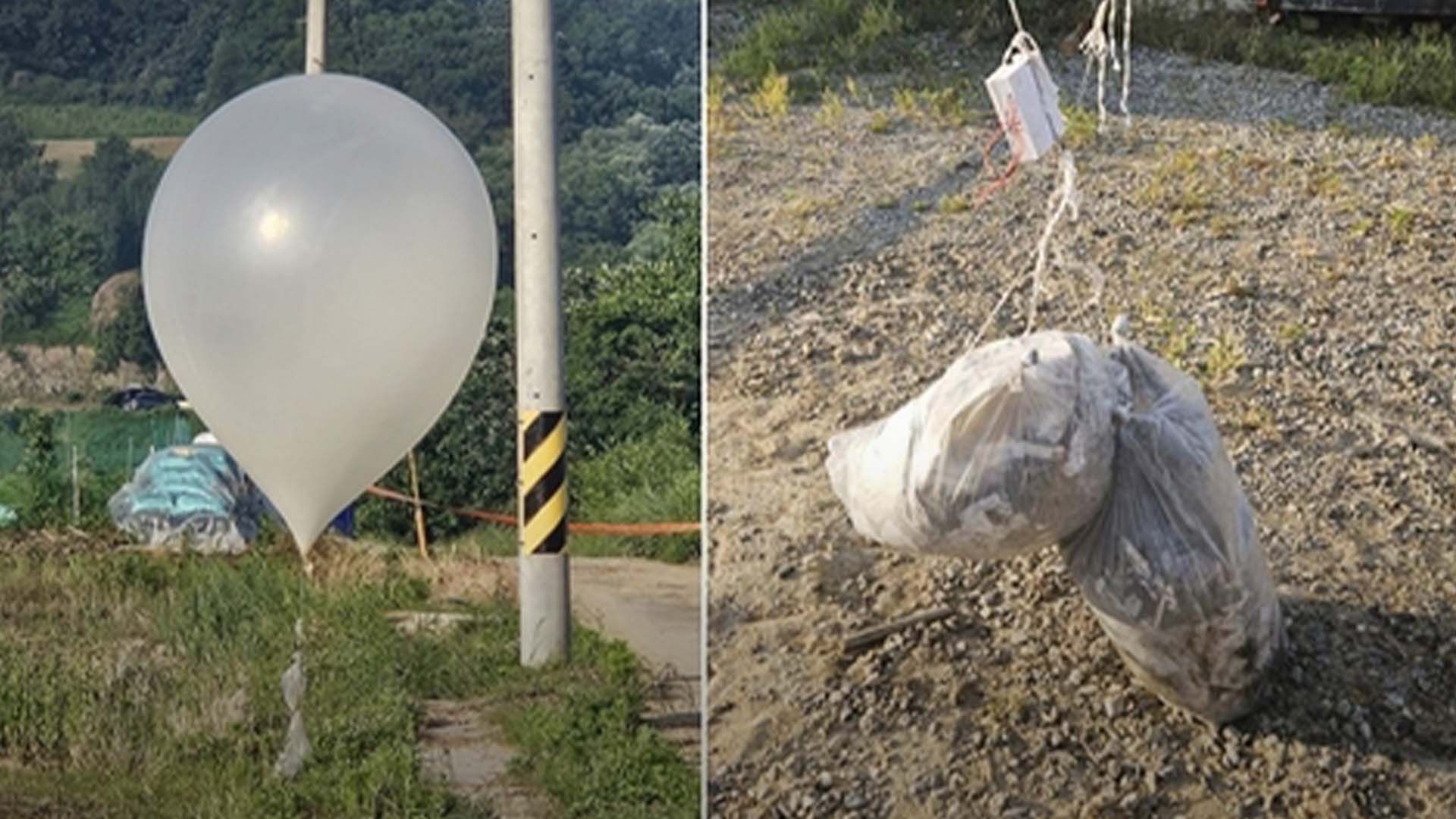 Воздушный шар, который запустили из КНДР