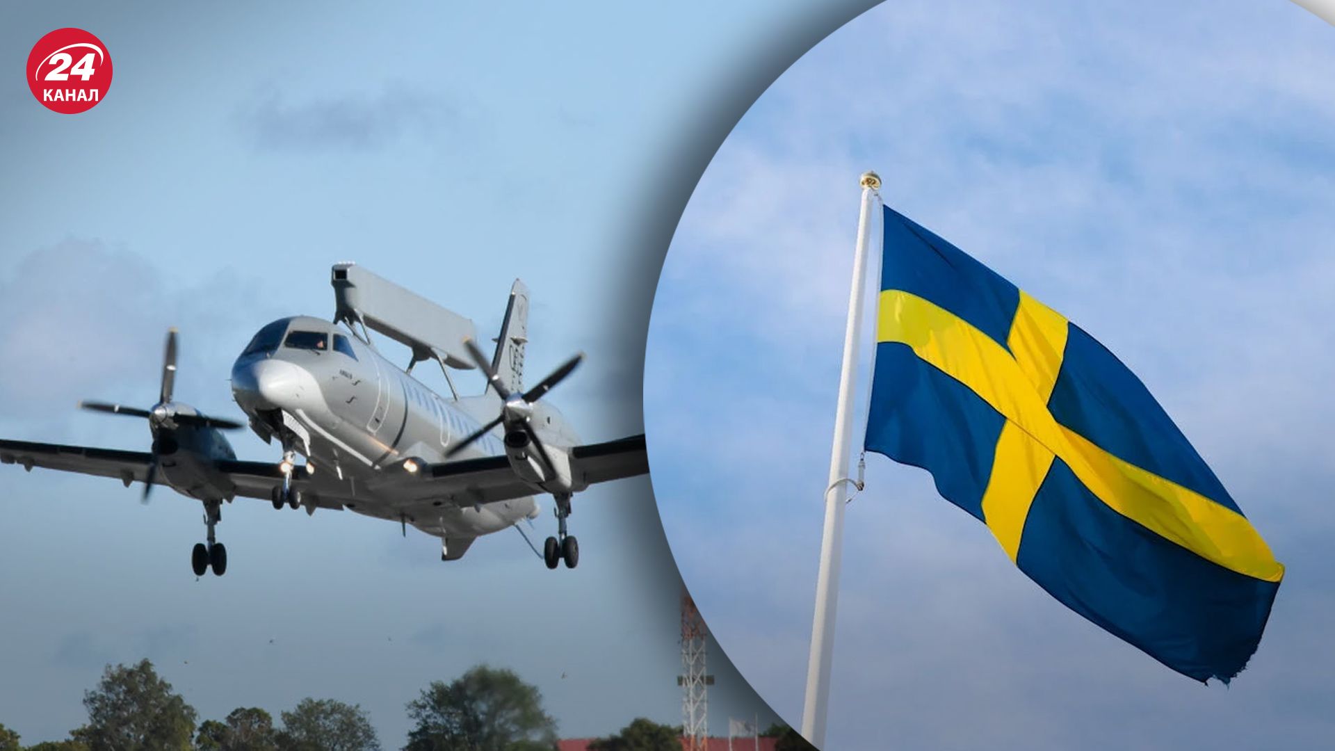 Україна отримає від Швеції найбільший пакет військової допомоги