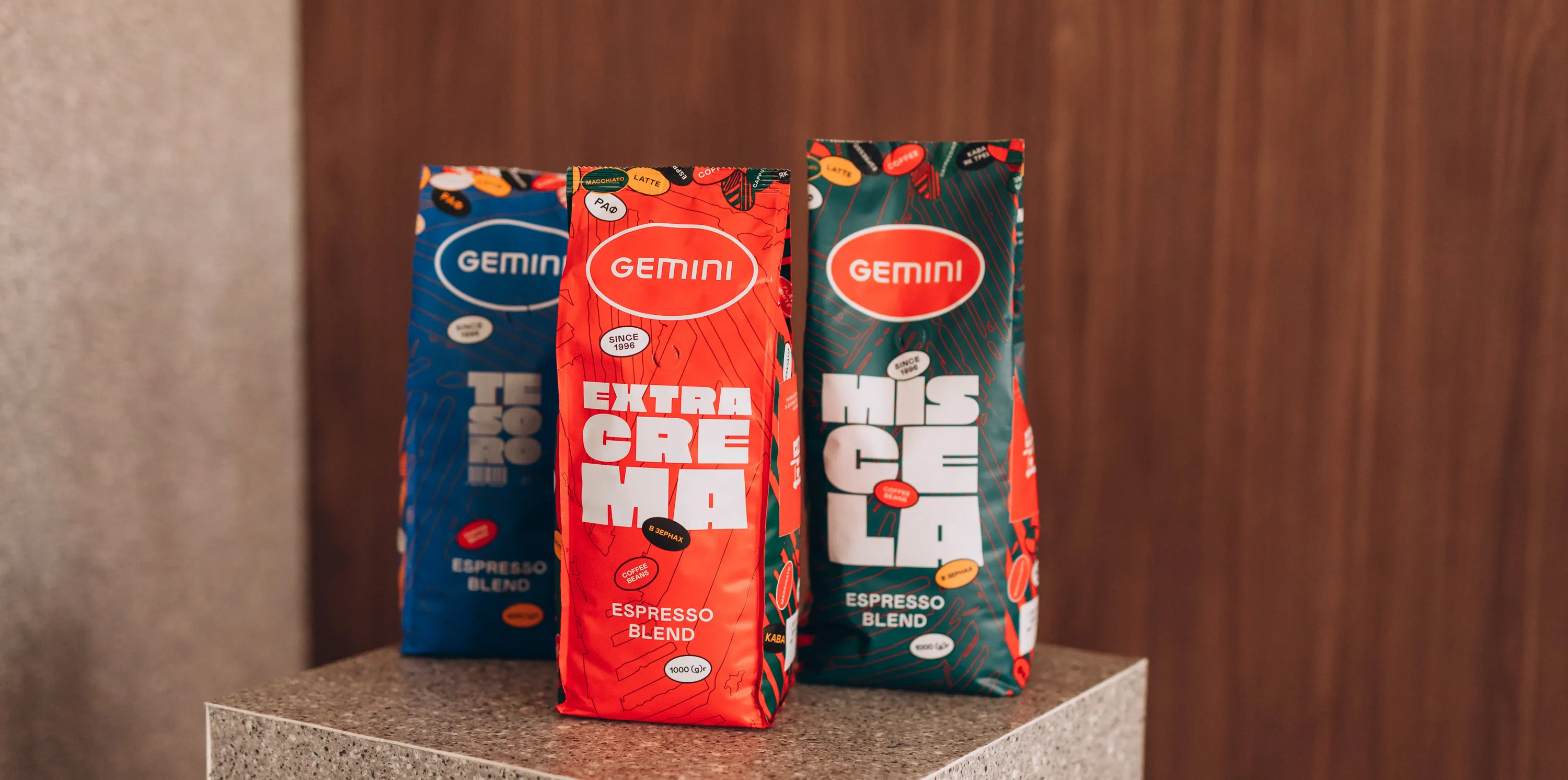 Кава Gemini Кава Gemini