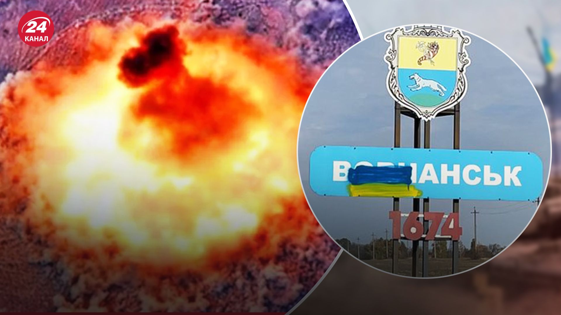 Росіяни використовують по Вовчанську системи "Сонцепьок". Росіяни використовують по Вовчанську системи "Сонцепьок".