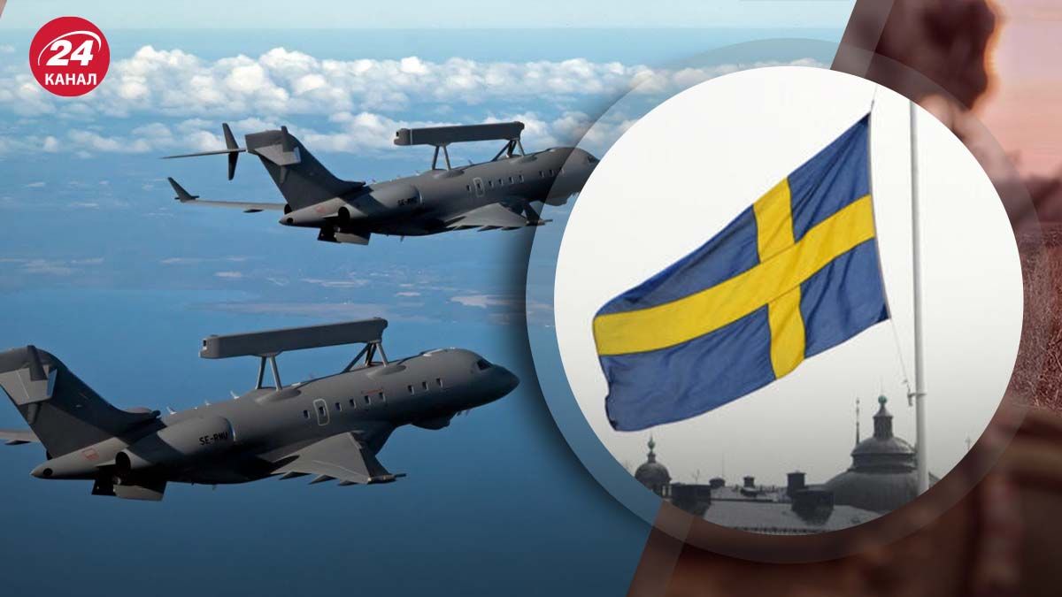Швеція передасть літаки радіолокаційної розвідки - які можливості з'являться в України - 24 Канал