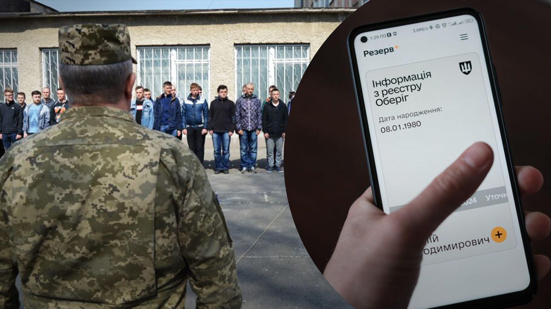 Сроки поиска нарушителей учета продлили Сроки поиска нарушителей учета продлили