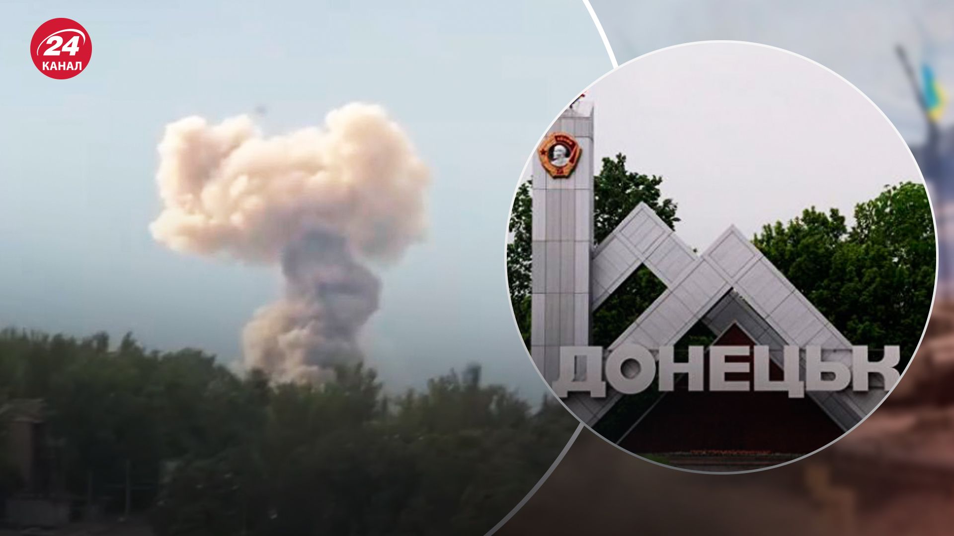 Начался "сезон грибов": в оккупированном Донецке прогремели взрывы - 24 Канал