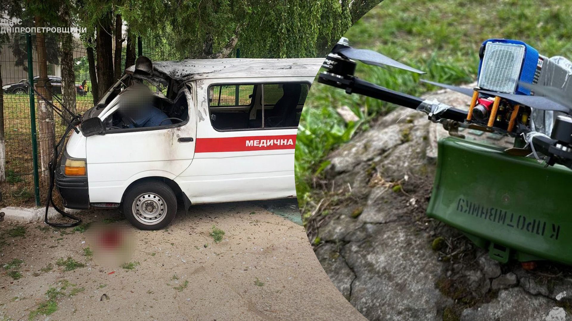 Россияне попали в "скорую" в Никополе Россияне попали в "скорую" в Никополе