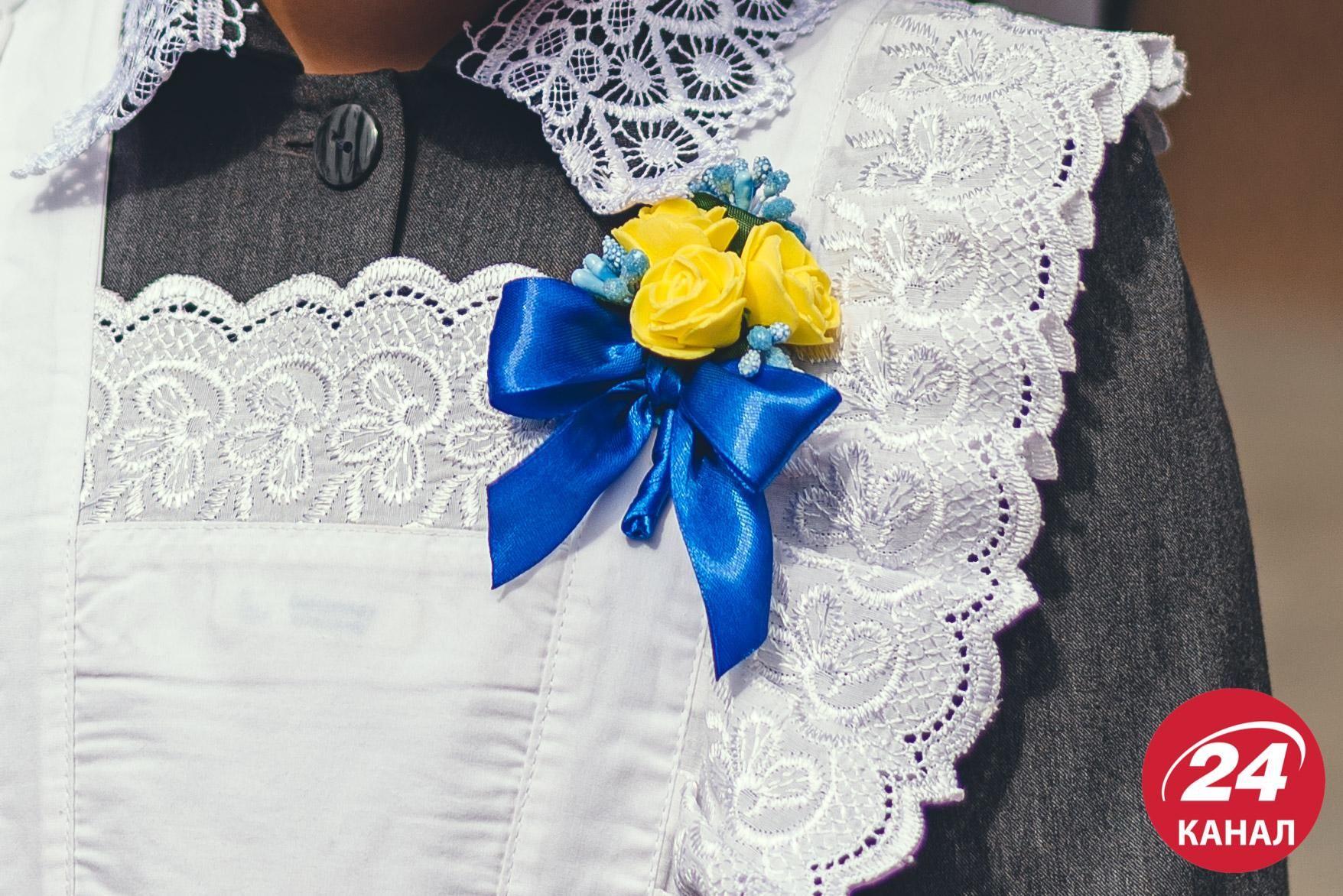 Последний звонок 2024 и выпускной - состоится ли праздник в школах Харькова Последний звонок 2024 и выпускной - состоится ли праздник в школах Харькова