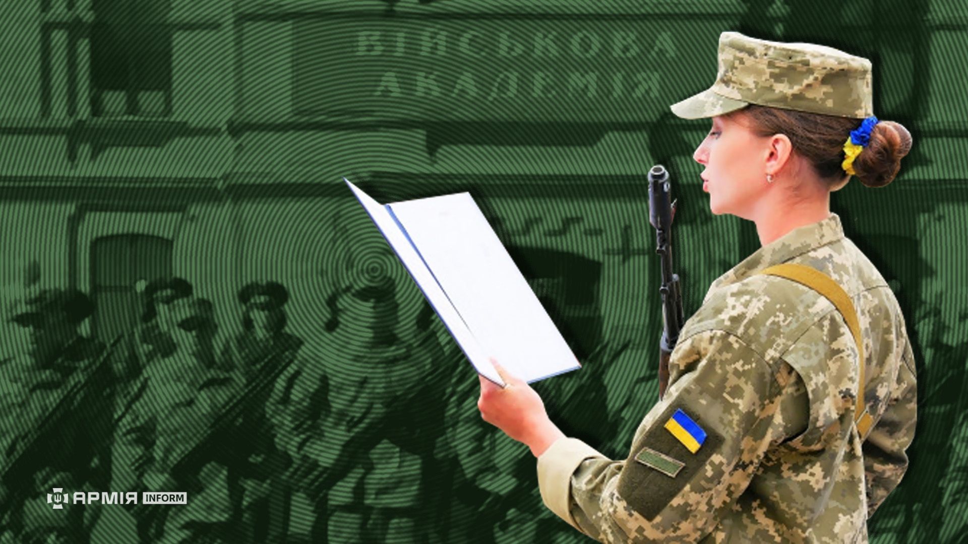 Вступна кампанія 2024 - які спеціальності з'явилися у військових вишах Вступна кампанія 2024 - які спеціальності з'явилися у військових вишах