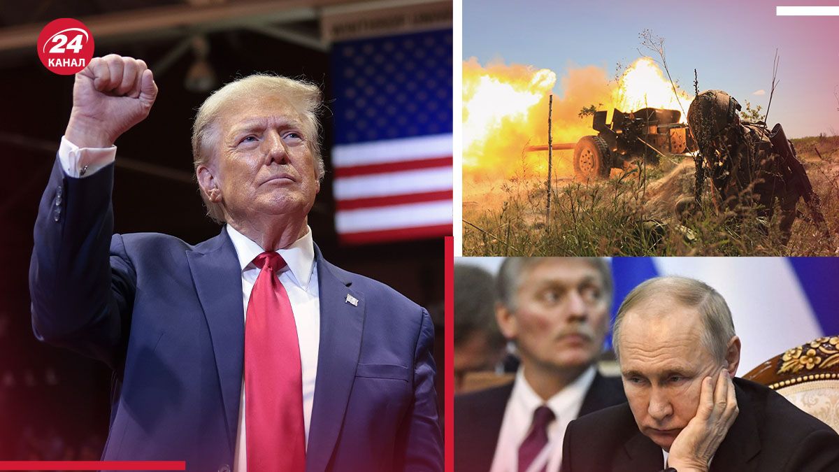 Трамп озвучив різку заяву щодо Росії Трамп озвучив різку заяву щодо Росії