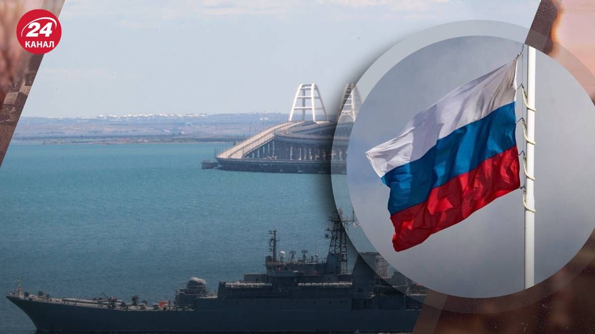Росія посилює охорону Кримського мосту - 24 Канал