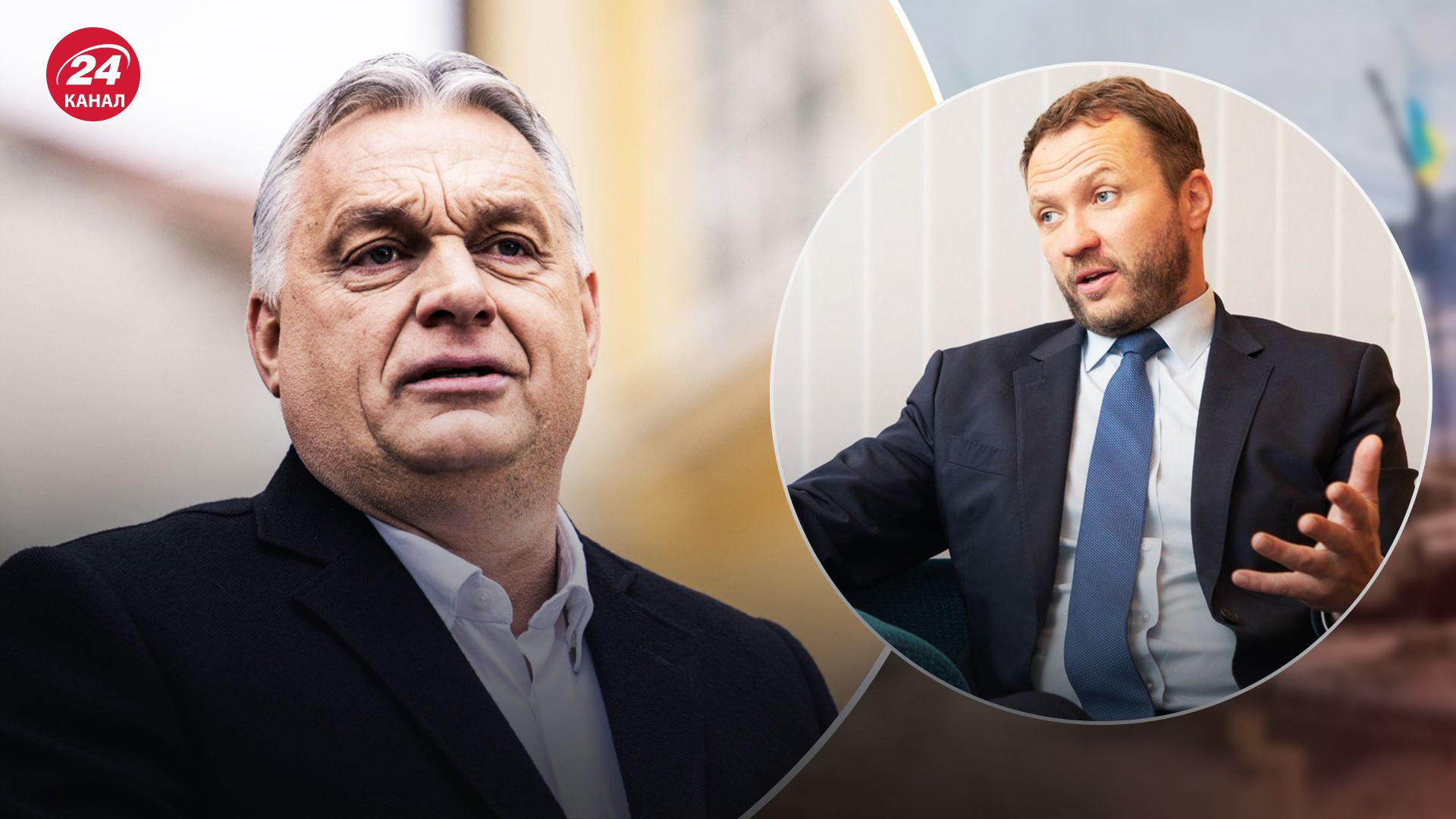 Венгрия блокирует многие инициативы ЕС по Украине: в Эстонии высказались, как это решить - 24 Канал