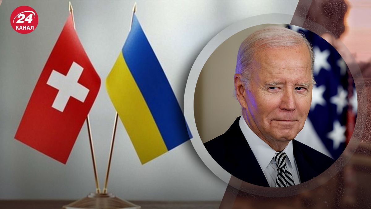Чи буде критичною відсутність Джо Байдена на Саміті миру у Швейцарії Чи буде критичною відсутність Джо Байдена на Саміті миру у Швейцарії