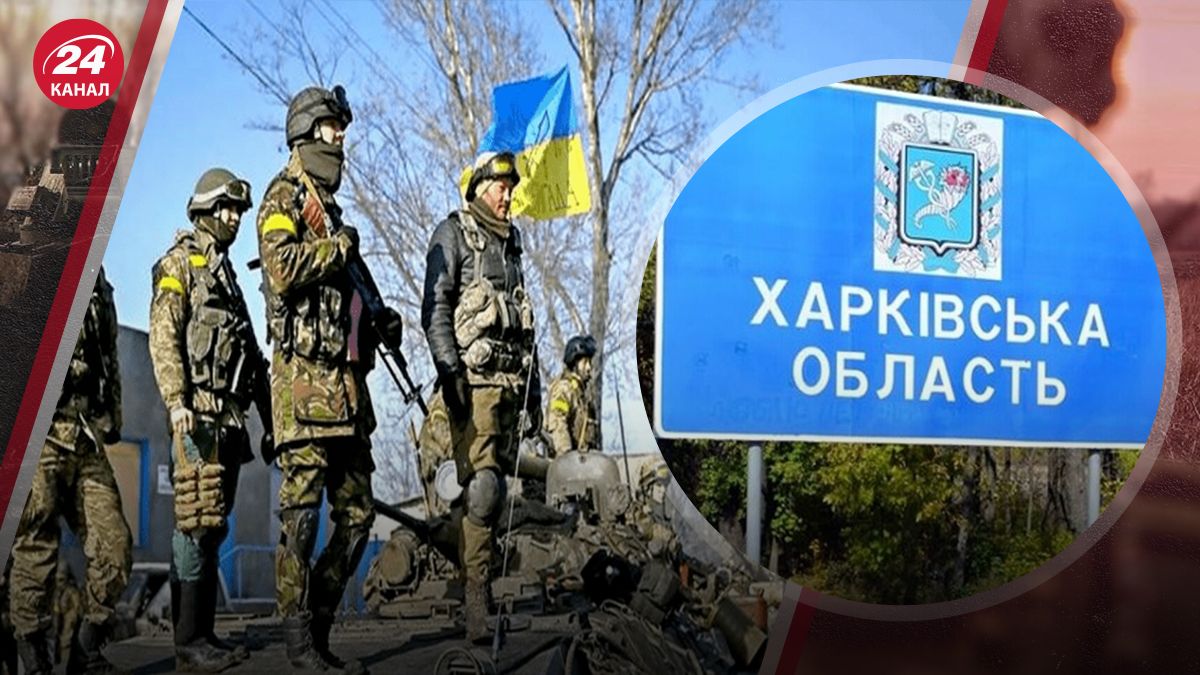 Ситуація на Харківщині Ситуація на Харківщині