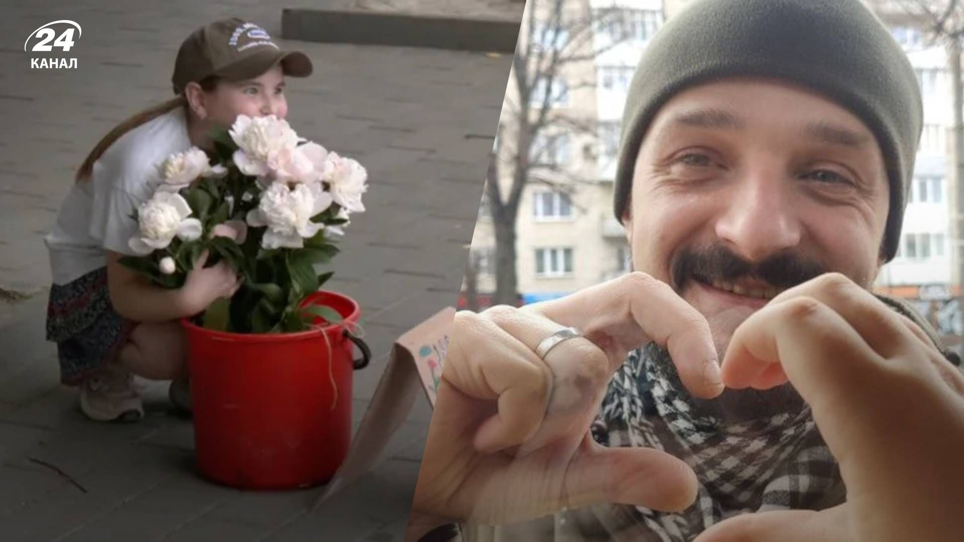 Школьница в Луцке продает пионы, чтобы собрать деньги на квадрокоптер для подразделения отца - 24 Канал Школьница в Луцке продает пионы, чтобы собрать деньги на квадрокоптер для подразделения отца - 24 Канал