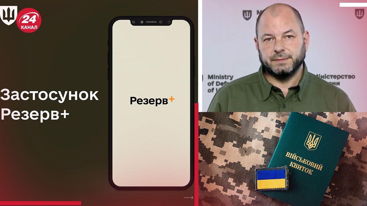 Скільки заброньованих серед тих, хто оновив свої військово-облікові дані Скільки заброньованих серед тих, хто оновив свої військово-облікові дані