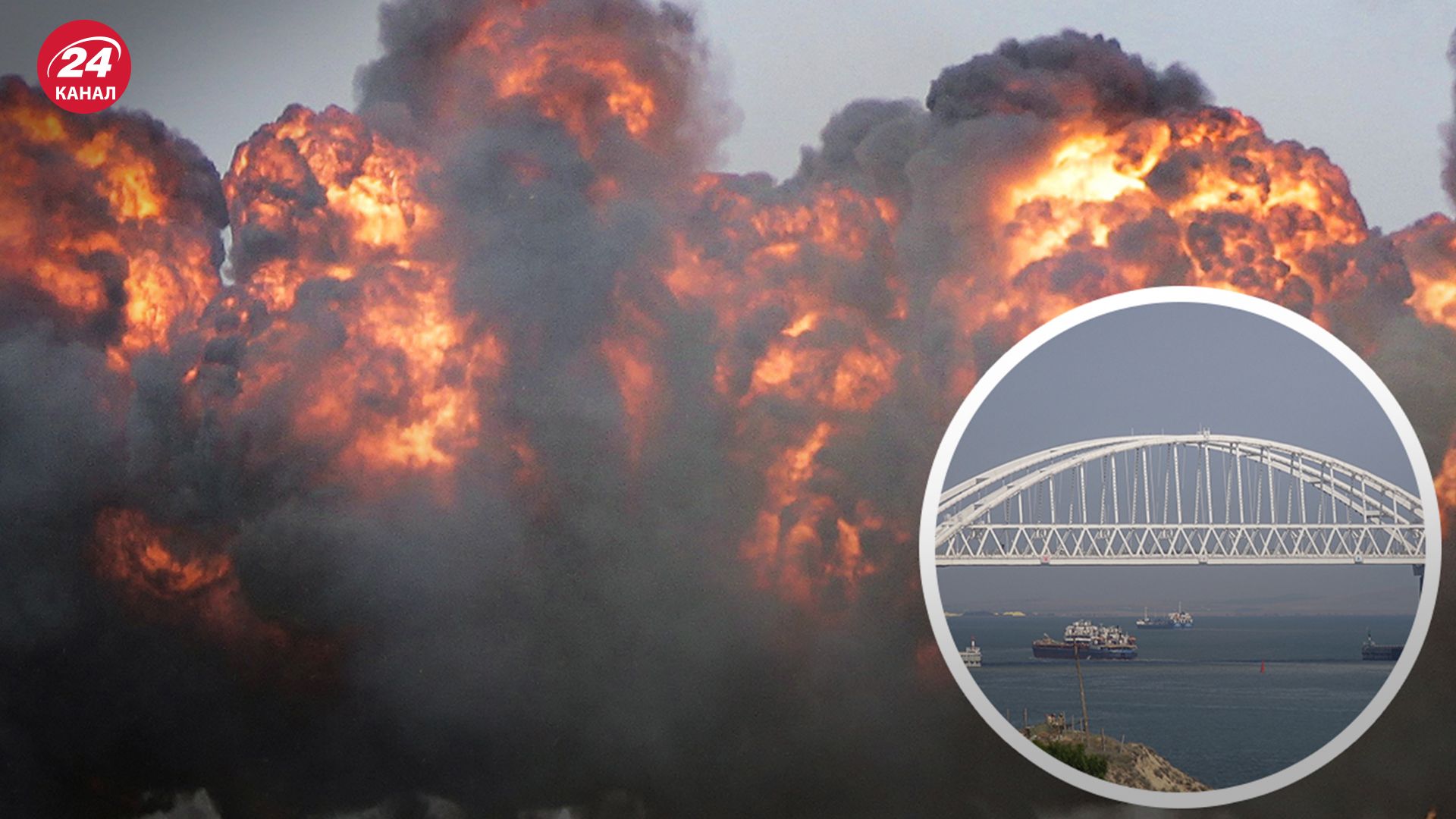 Що відомо про вибухи у Криму сьогодні - 24 Канал Що відомо про вибухи у Криму сьогодні - 24 Канал