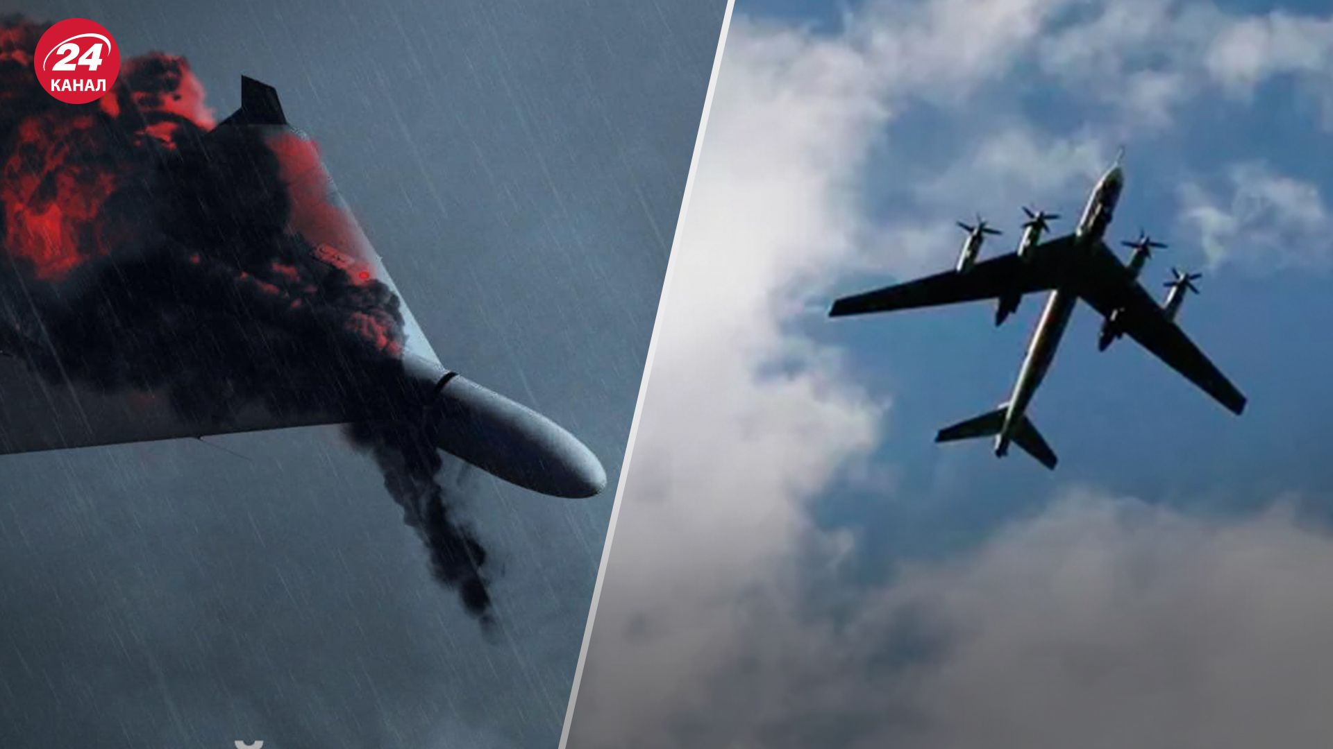 Масована атака 30 травня - 24 Канал Масована атака 30 травня - 24 Канал