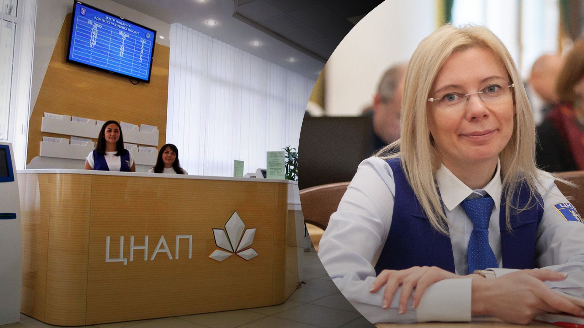 Чи видають повістки тим, хто оновив дані через ЦНАП Чи видають повістки тим, хто оновив дані через ЦНАП