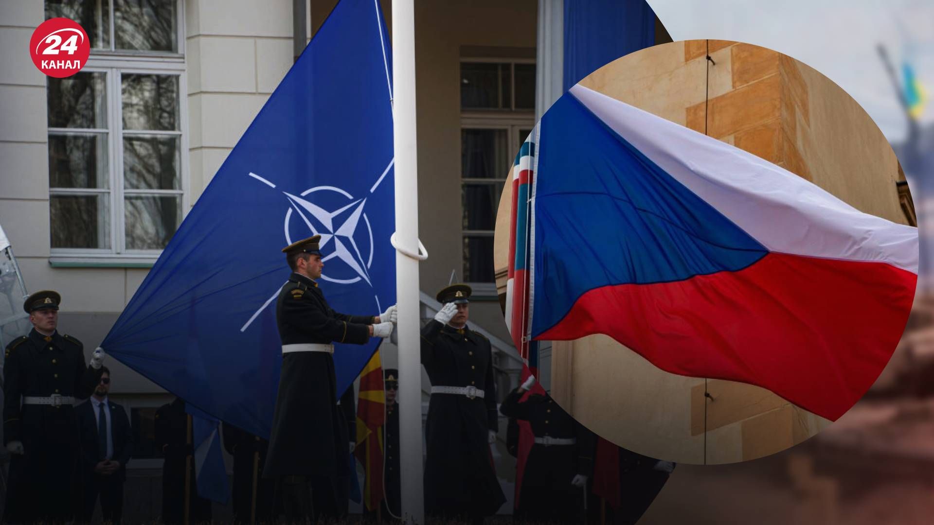 У Чехії прокоментували ймовірний вступ України у НАТО - 24 Канал У Чехії прокоментували ймовірний вступ України у НАТО - 24 Канал