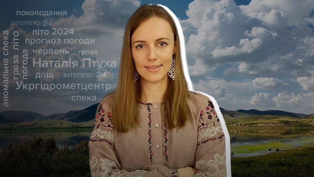 Погода в июне 2024 года Погода в июне 2024 года