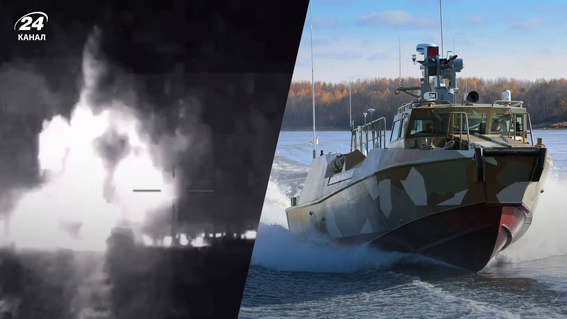 Знищення катерів "Тунєц" у Криму Знищення катерів "Тунєц" у Криму