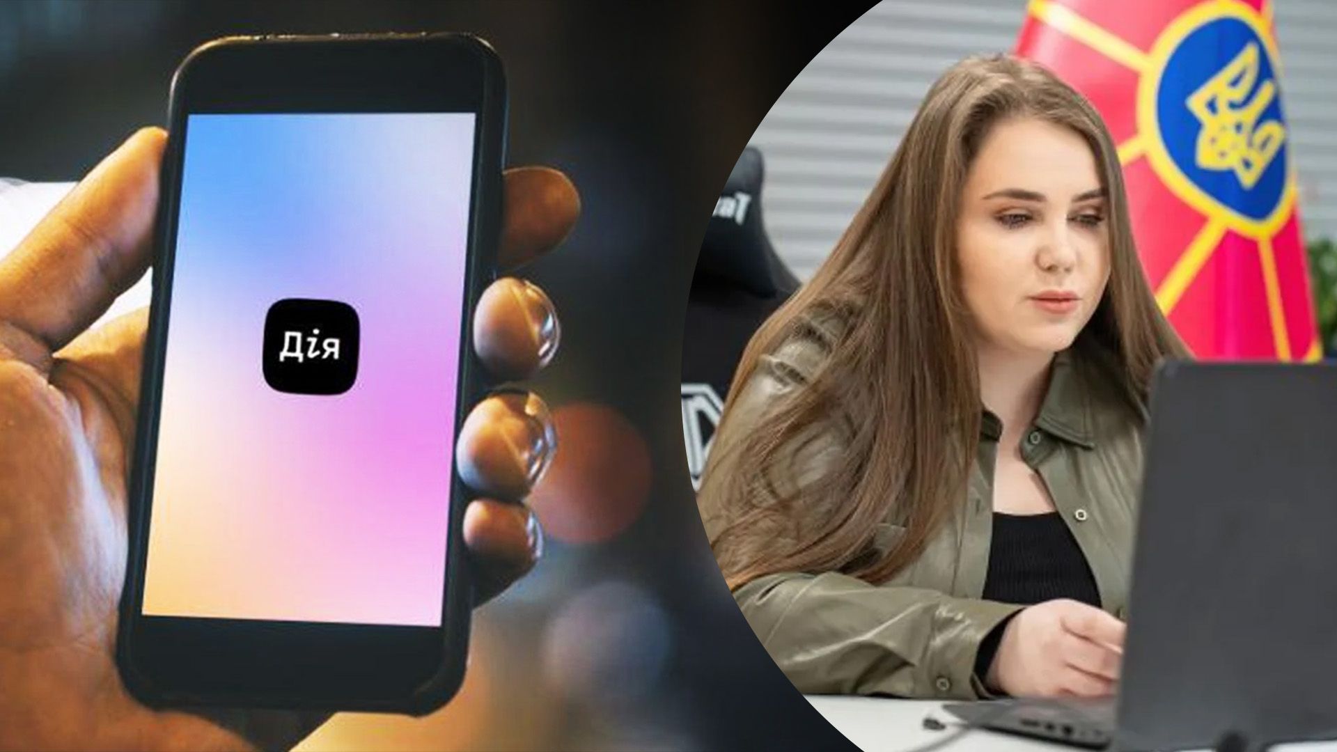 Електронне бронювання запустять у Дії Електронне бронювання запустять у Дії