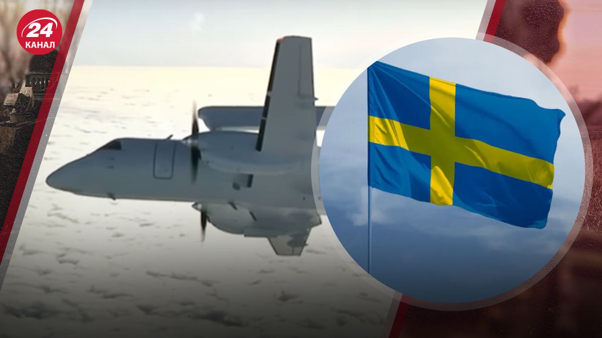 Швеция передаст Украине самолеты