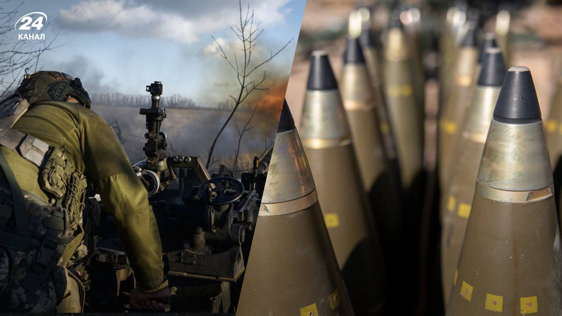 ЗСУ скоро отримають артилерійські боєприпаси у межах чеської ініціативи - 24 Канал