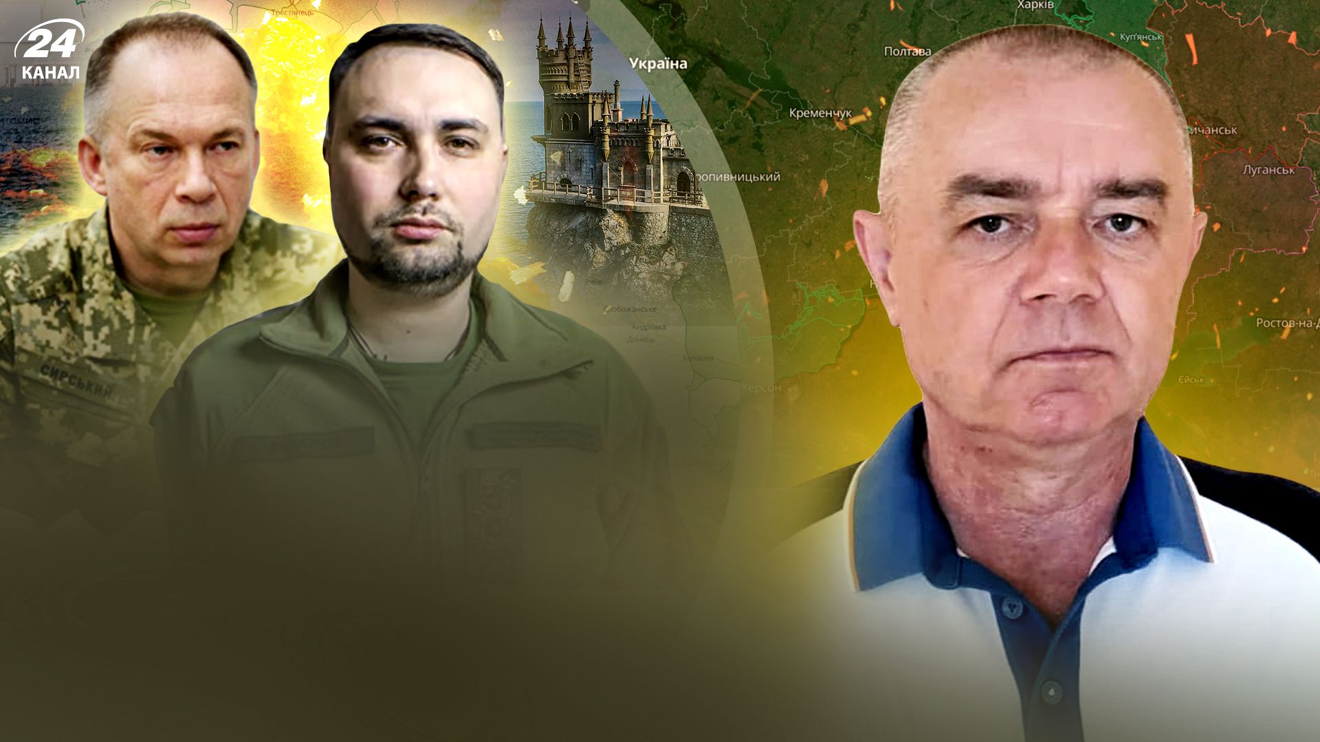 Роман Світан Роман Світан