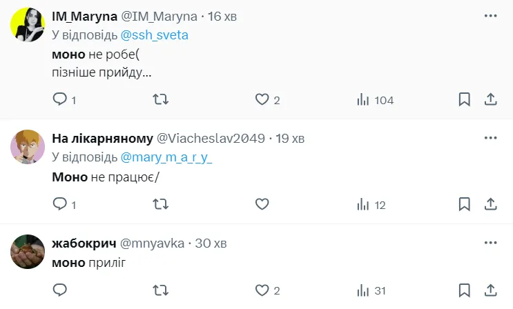 monobank збій monobank збій