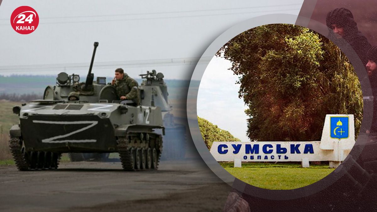 Ситуация в Сумской области напряженная, но контролируемая Ситуация в Сумской области напряженная, но контролируемая