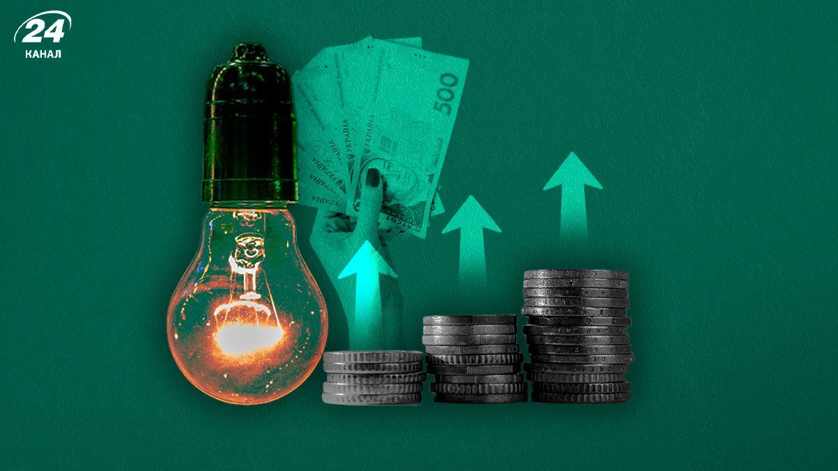 Тариф на свет с 1 июня 2024 года Тариф на свет с 1 июня 2024 года