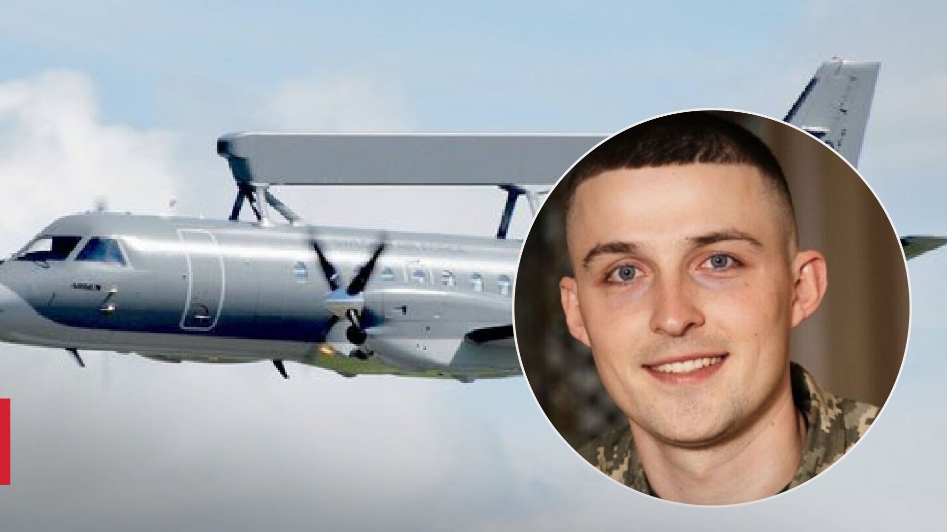 Преимущества самолета ASC 890, который передает Швеция Преимущества самолета ASC 890, который передает Швеция