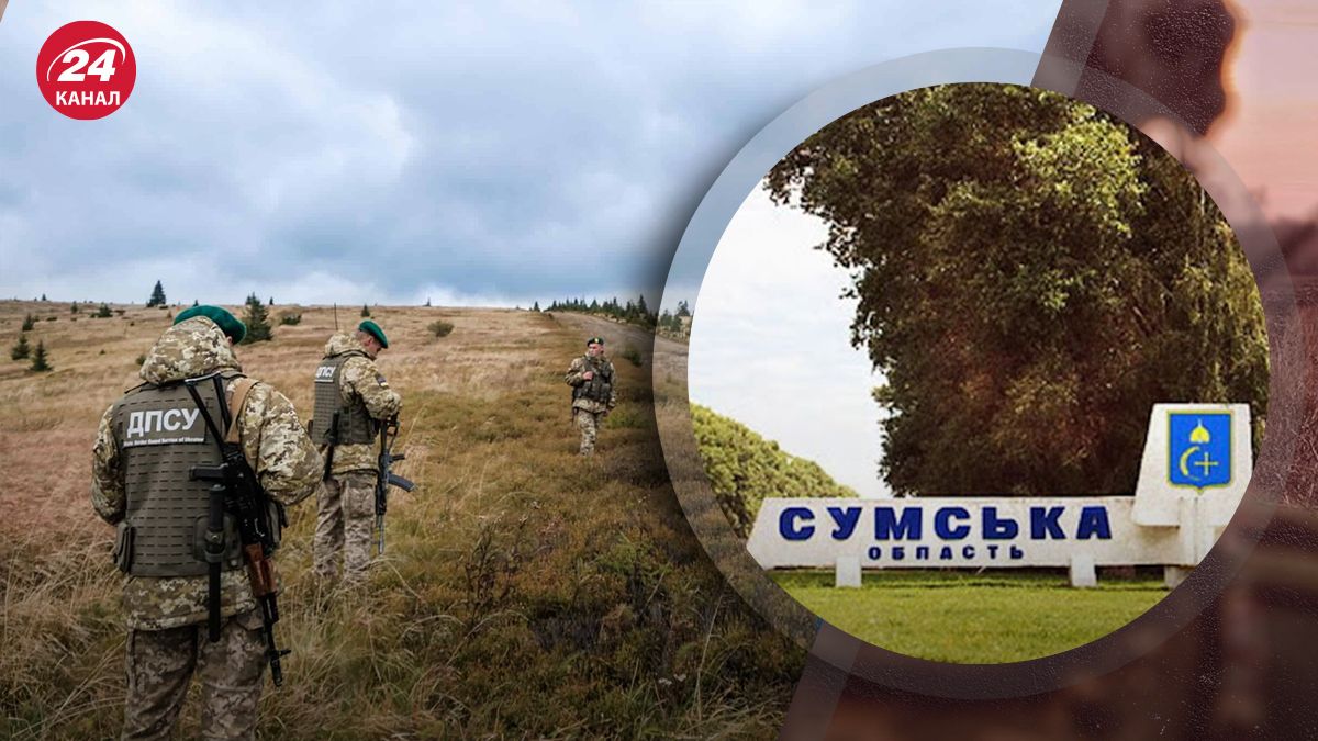 Російські диверсійно-розвідувальні групи на Сумщині Російські диверсійно-розвідувальні групи на Сумщині